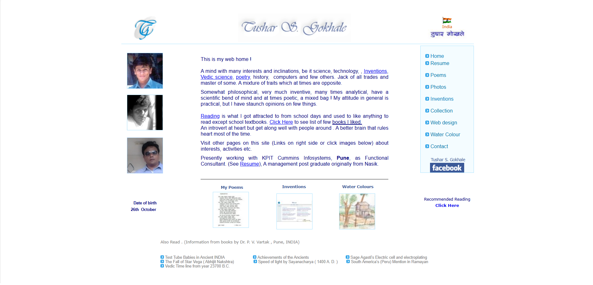 Personal Website Screenshot